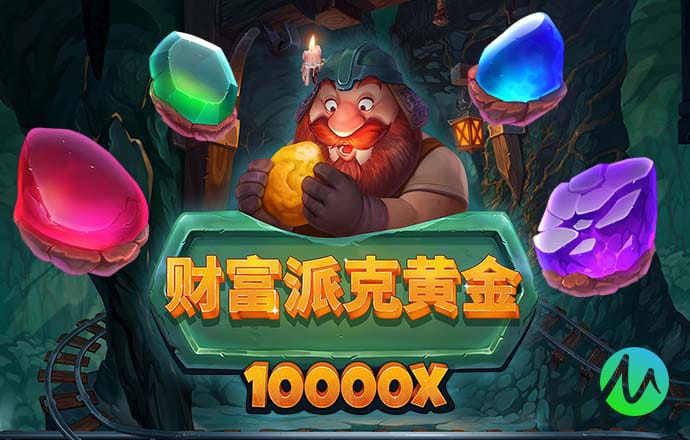 pg麻将胡了下载入口